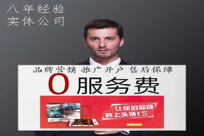 行业报告：信息流广告的投放趋势与未来发展